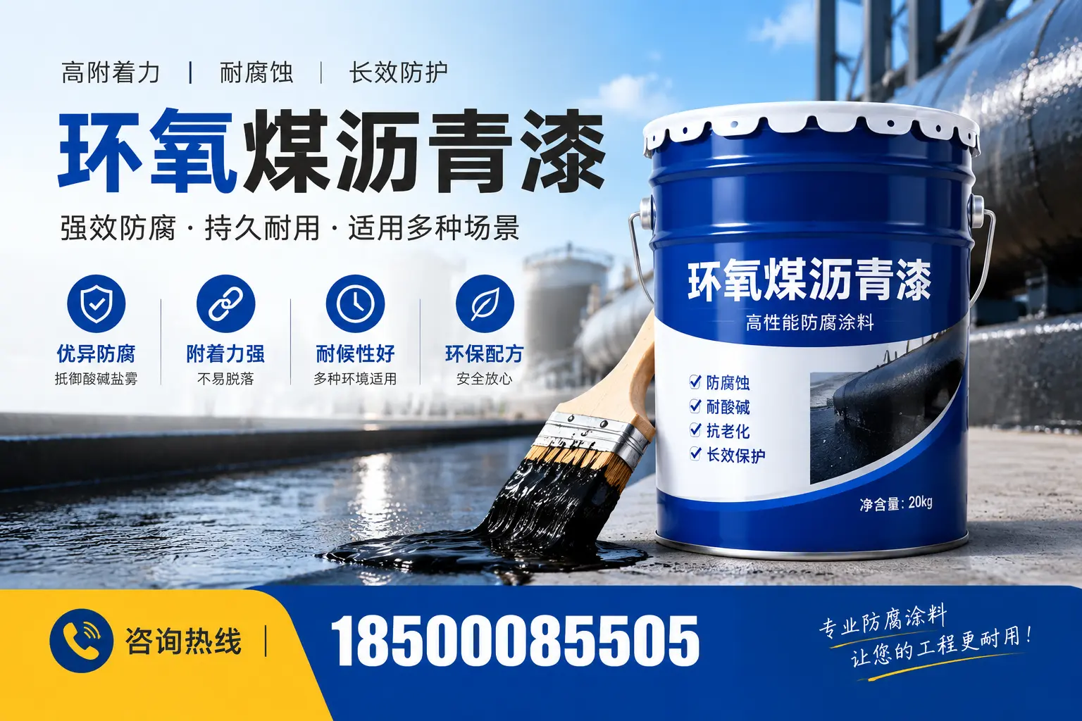 环氧煤沥青漆与其他漆类的比较,涉县用户的选择依据