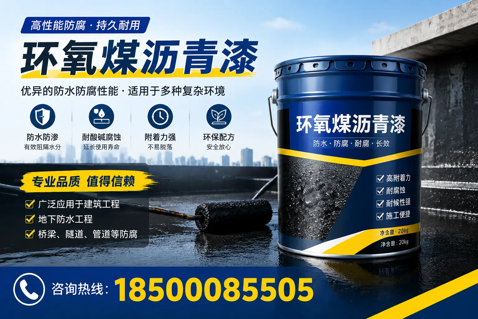 环氧煤沥青漆的储存与运输注意事项，涉县企业须知