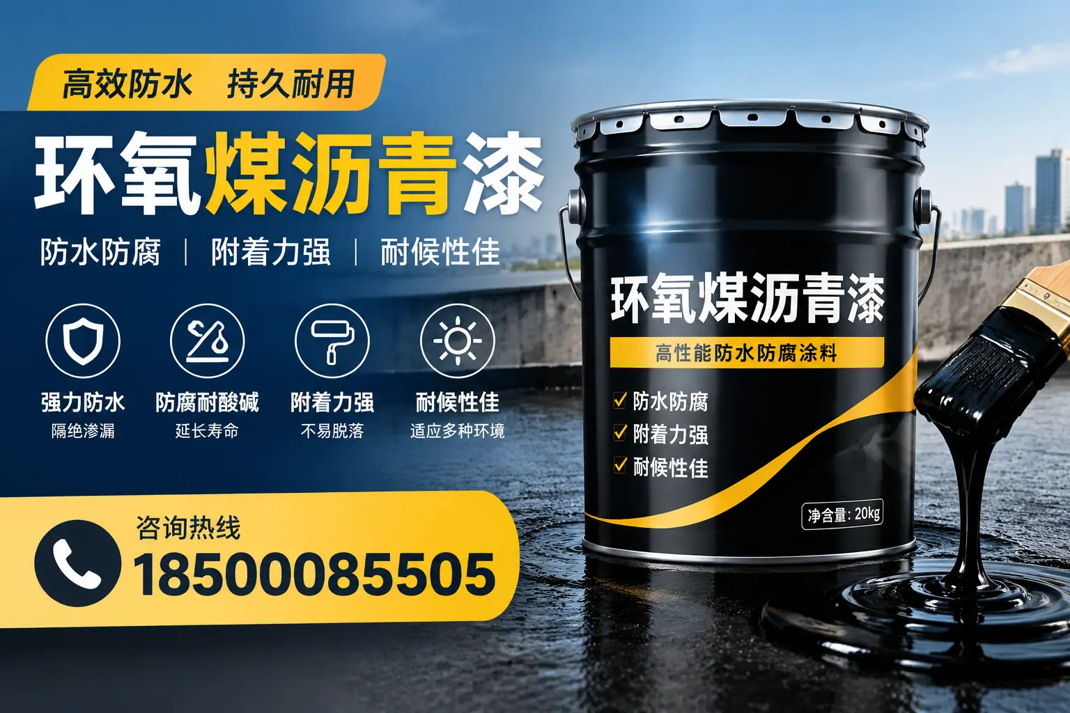 环氧煤沥青漆使用中的常见问题及解决方案,涉县用户指南